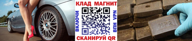 Виды наркотиков купить Семикаракорск КОКАИН Меф omg ССЫЛКА ГАШИШ СК