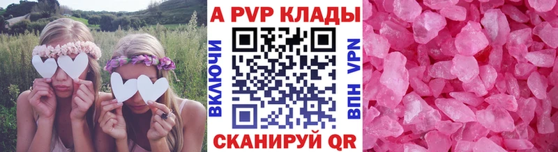 блэк спрут ссылки  Семикаракорск  A-PVP кристаллы 