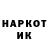 Марки NBOMe 1500мкг Foteh Rustamov