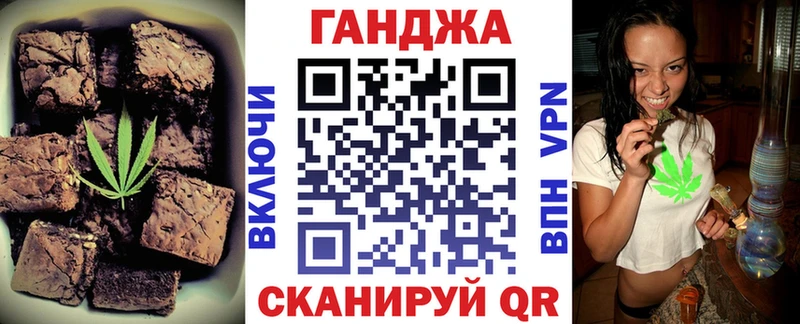 купить наркоту  Семикаракорск  KRAKEN рабочий сайт  Cannafood конопля 