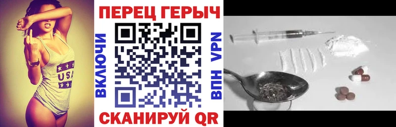 ГЕРОИН белый  Семикаракорск 