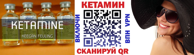 гидра сайт  Семикаракорск  КЕТАМИН VHQ 