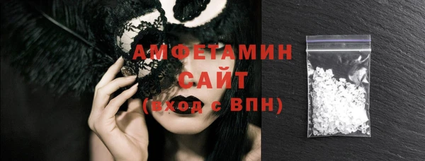 кокаин VHQ Бородино