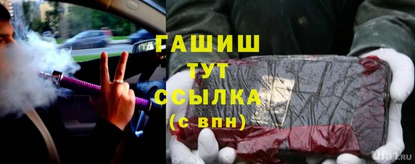 трава Армянск