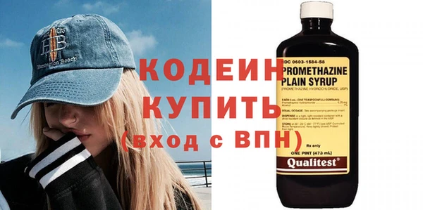 твердый Бронницы