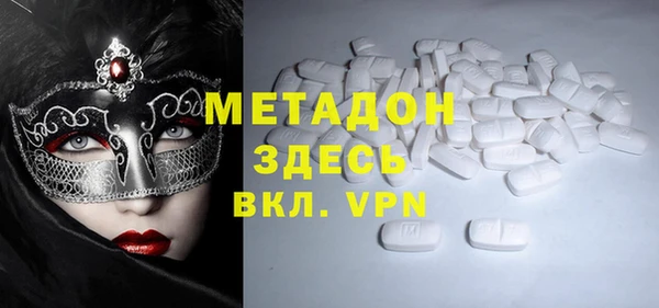 apvp Бугульма
