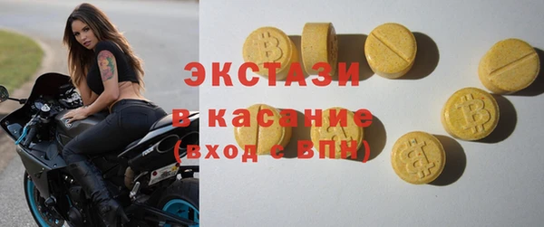 apvp Бугульма