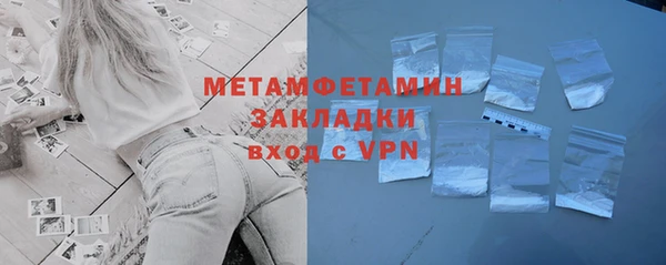 кокаин VHQ Бородино