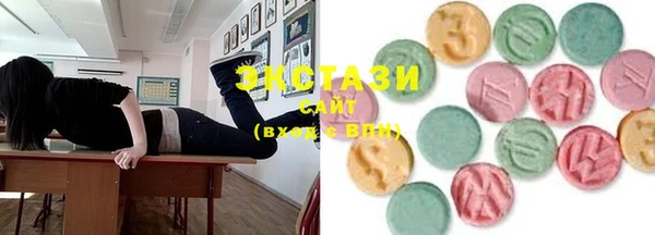 кокаин VHQ Бородино