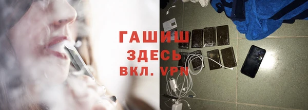 твердый Бронницы