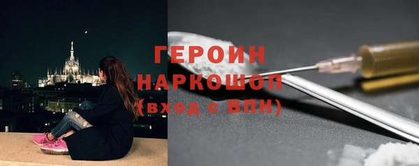 кокаин VHQ Бородино