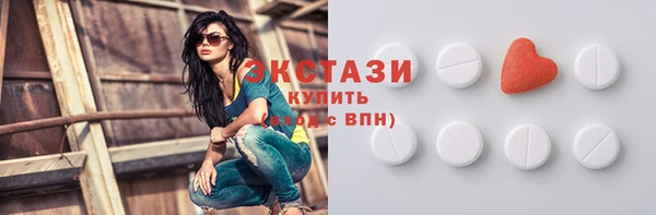 кокаин VHQ Бородино