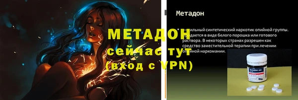 apvp Бугульма