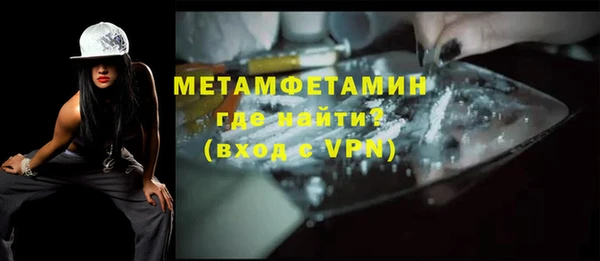 твердый Бронницы