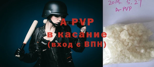 твердый Бронницы