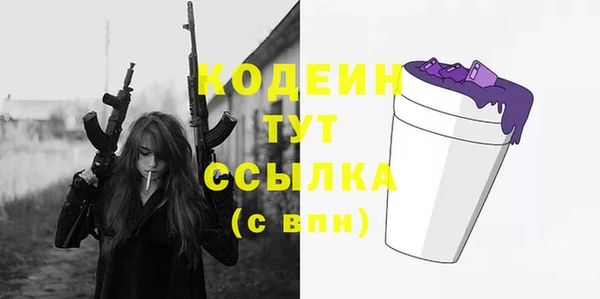кокаин VHQ Бородино