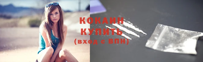 твердый Горнозаводск