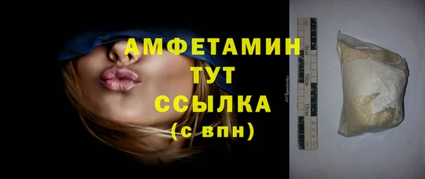 кокаин VHQ Бородино