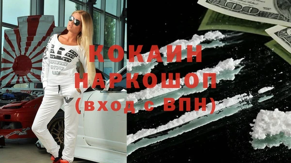 COCAINE Кукмор