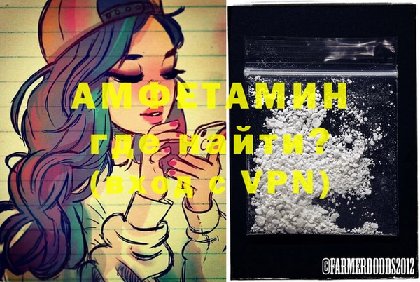 кокаин VHQ Бородино