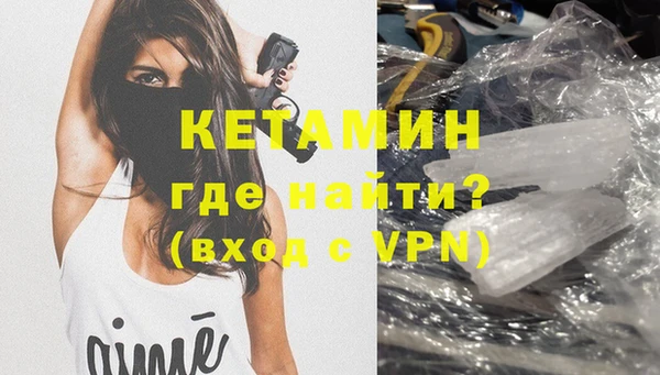 кокаин VHQ Бородино