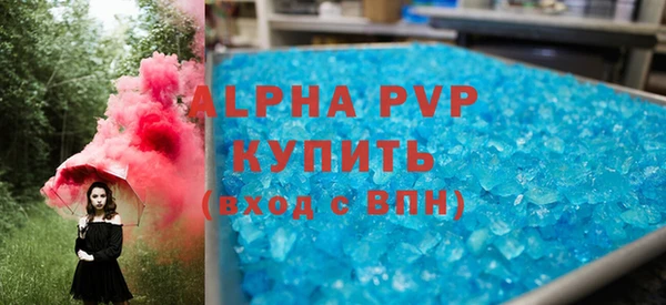 твердый Бронницы