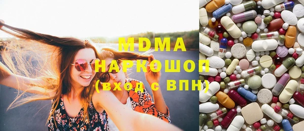 apvp Бугульма