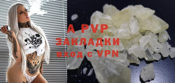 кокаин VHQ Бородино