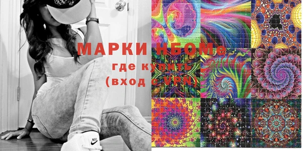 твердый Бронницы