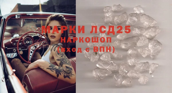 кокаин VHQ Бородино