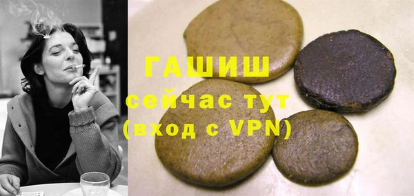 кокаин VHQ Бородино
