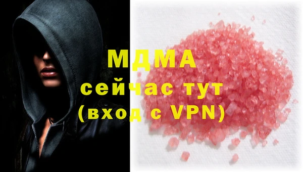 кокаин VHQ Бородино