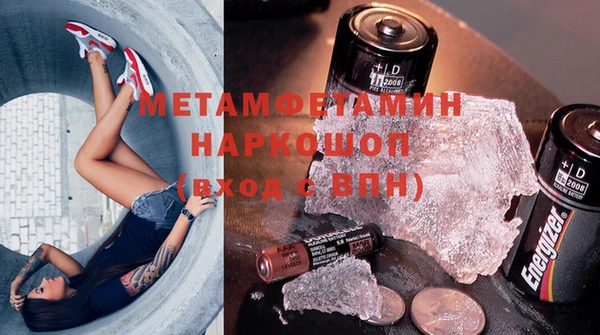apvp Бугульма