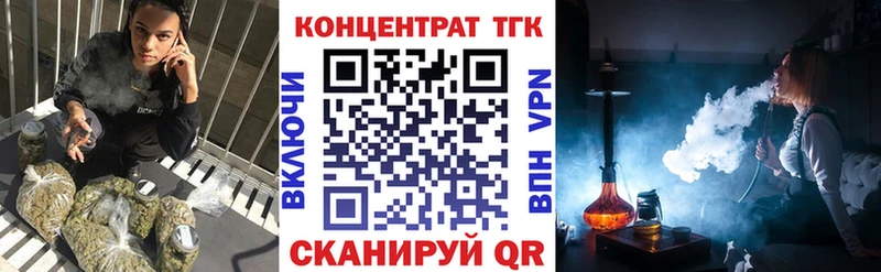 Дистиллят ТГК гашишное масло  Семикаракорск 